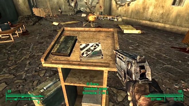 Fallout 3 Fallout 3