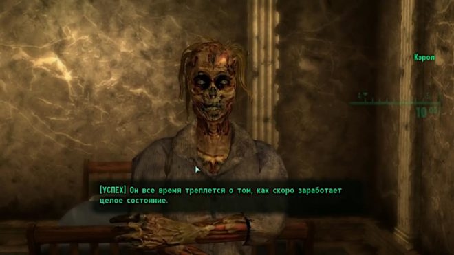 Fallout 3 Fallout 3