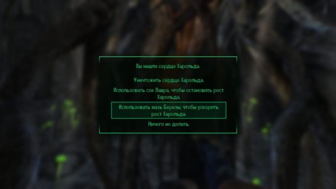 Fallout 3 Fallout 3