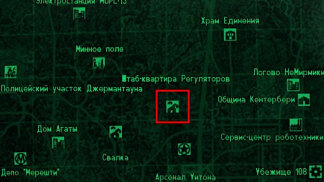 Fallout 3 Fallout 3