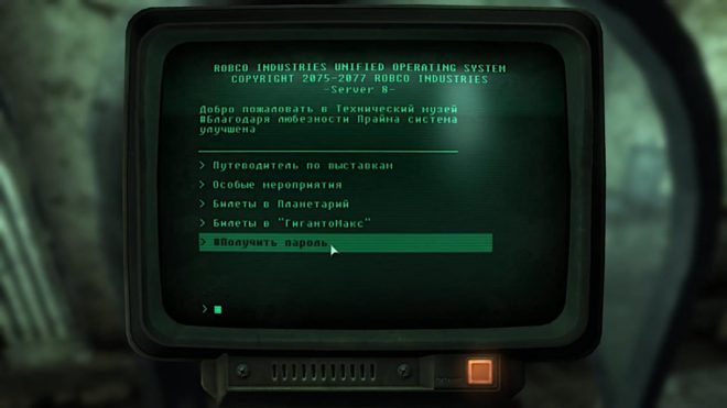 Fallout 3 Fallout 3