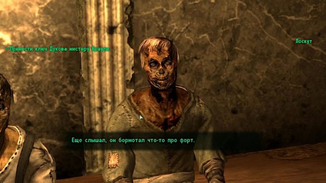 Fallout 3 Fallout 3