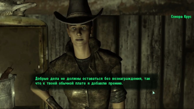 Fallout 3 Fallout 3