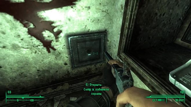 Fallout 3 Fallout 3