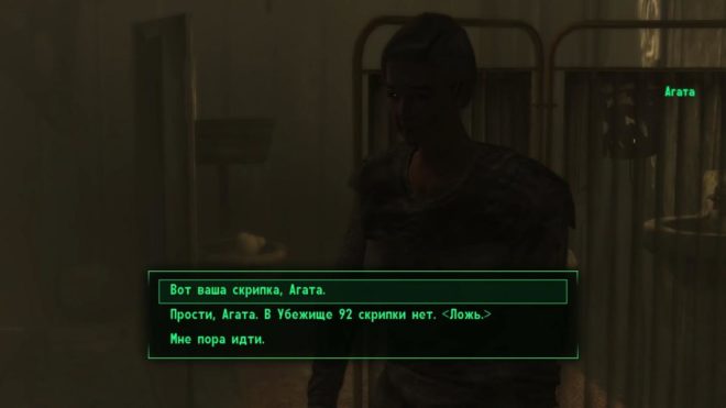 Fallout 3 Fallout 3