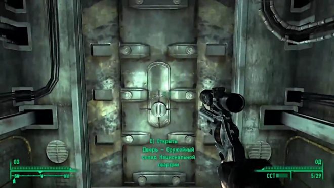 Fallout 3 Fallout 3