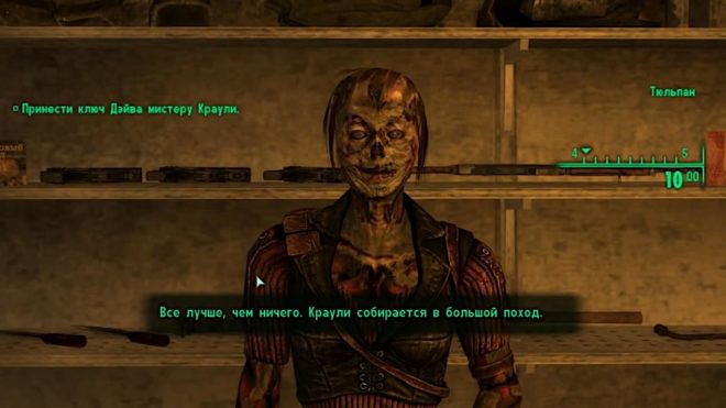 Fallout 3 Fallout 3