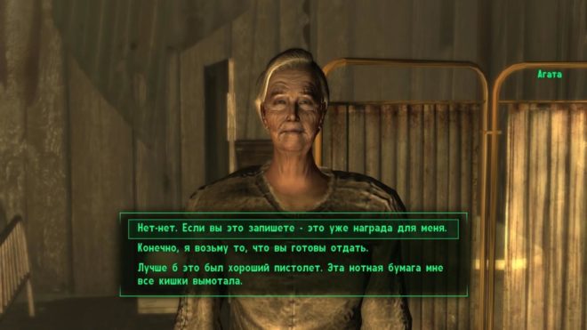 Fallout 3 Fallout 3