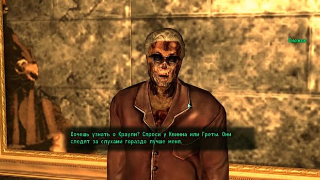 Fallout 3 Fallout 3