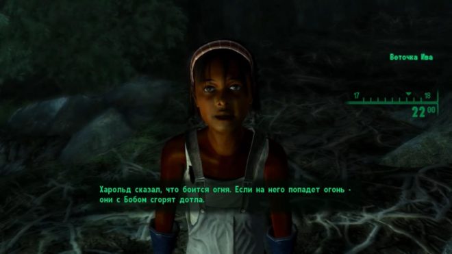 Fallout 3 Fallout 3