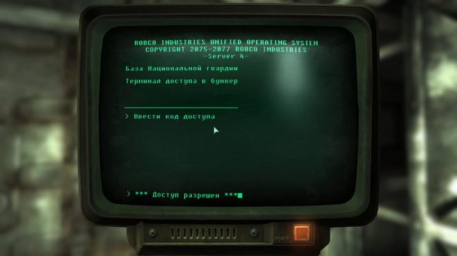 Fallout 3 Fallout 3