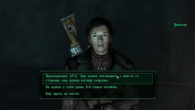 Fallout 3 Fallout 3