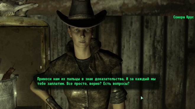 Fallout 3 Fallout 3