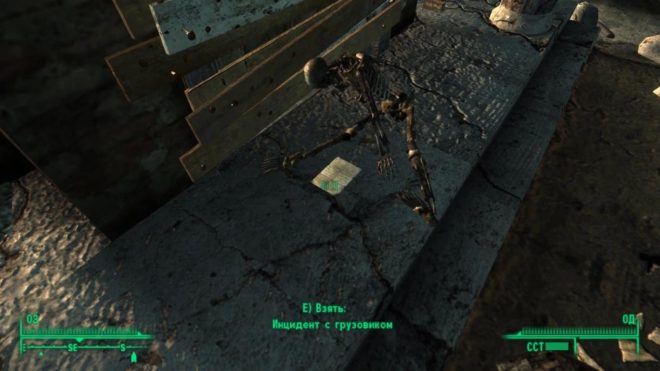 Fallout 3 Fallout 3