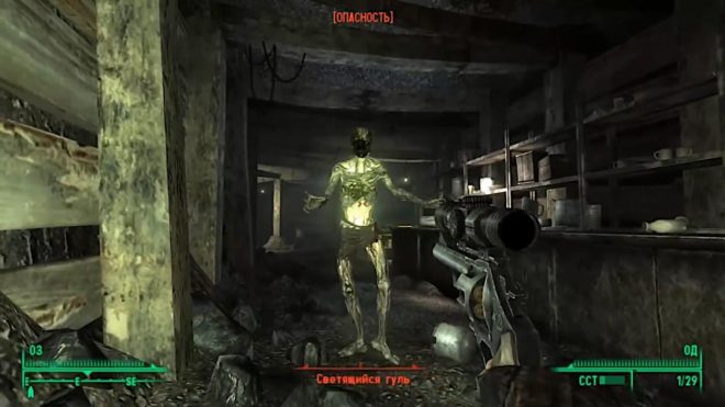 Fallout 3 Fallout 3