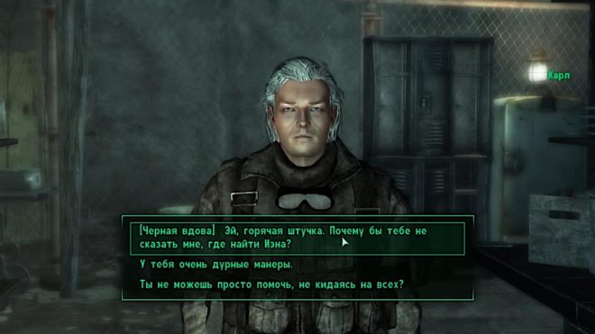 Fallout 3 Fallout 3