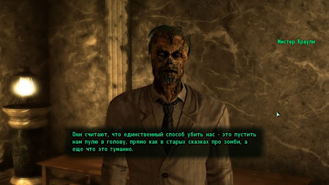 Fallout 3 Fallout 3