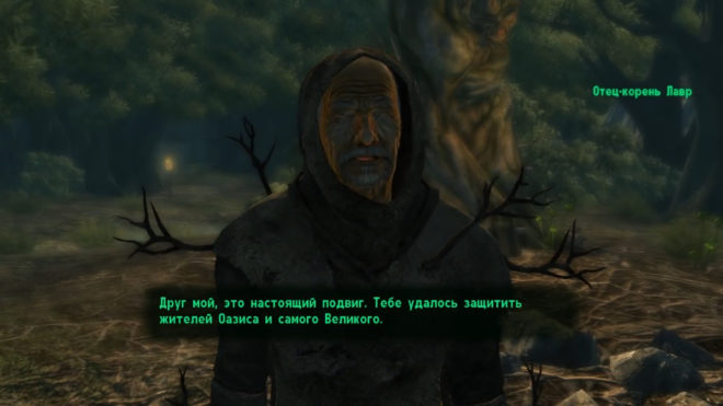 Fallout 3 Fallout 3