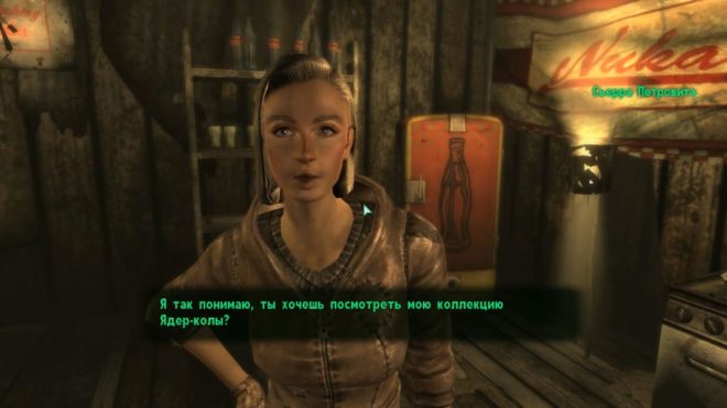 Fallout 3 Fallout 3