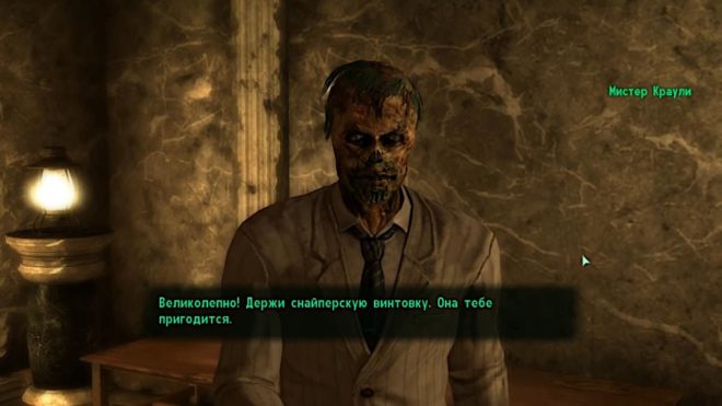 Fallout 3 Fallout 3