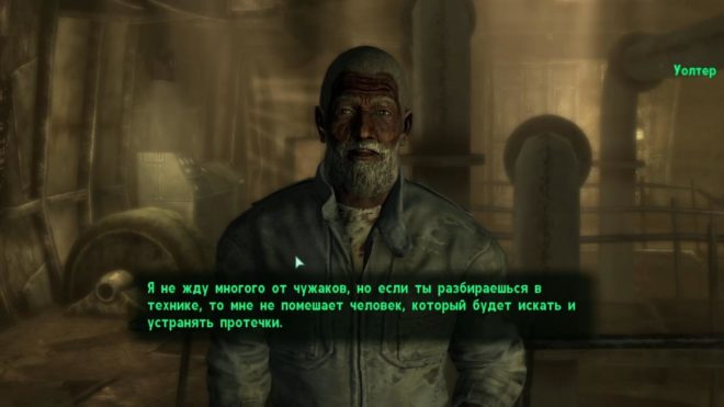 Fallout 3 Fallout 3