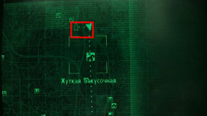 Fallout 3 Fallout 3