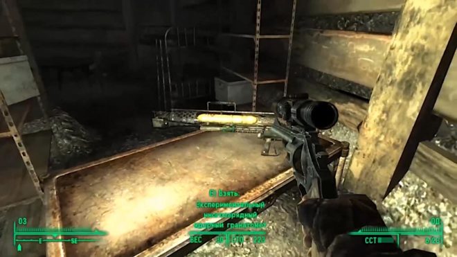 Fallout 3 Fallout 3