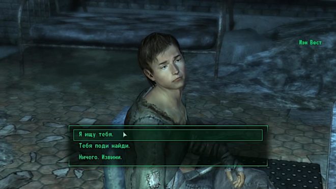 Fallout 3 Fallout 3