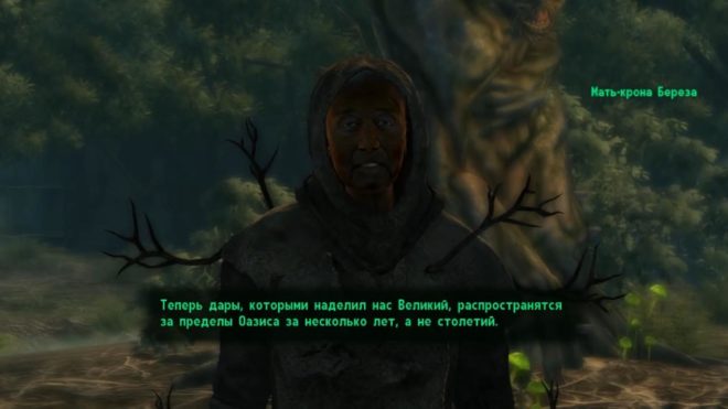 Fallout 3 Fallout 3