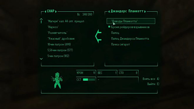 Fallout 3 Fallout 3
