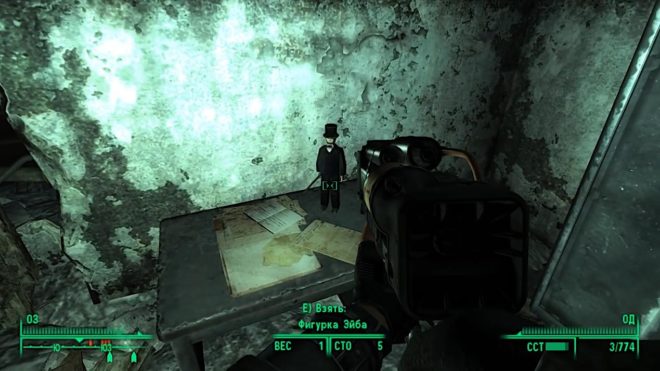 Fallout 3 Fallout 3