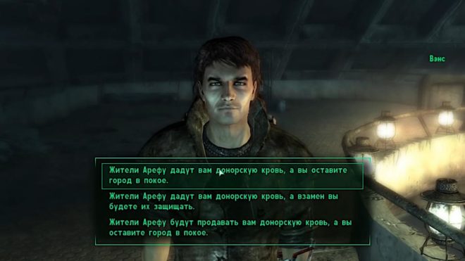 Fallout 3 Fallout 3