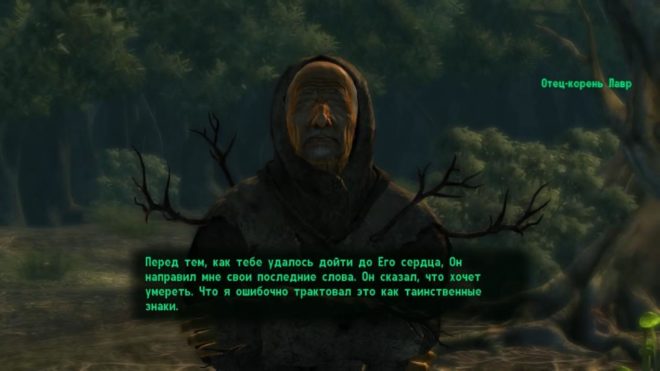 Fallout 3 Fallout 3