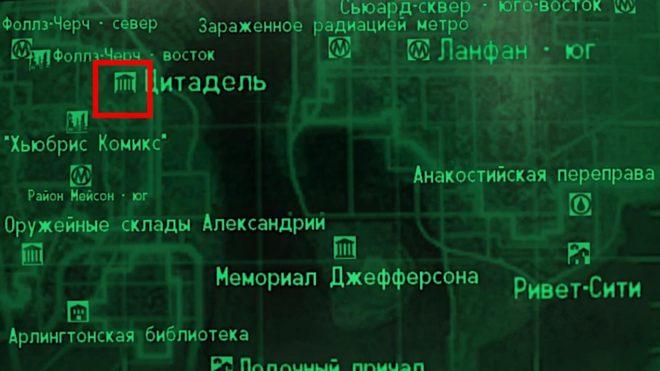 Fallout 3 Fallout 3