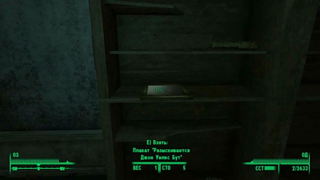 Fallout 3 Fallout 3