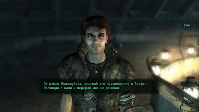Fallout 3 Fallout 3
