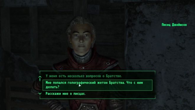 Fallout 3 Fallout 3