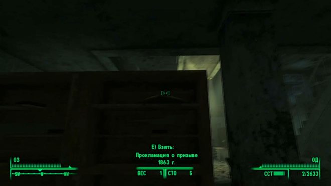 Fallout 3 Fallout 3