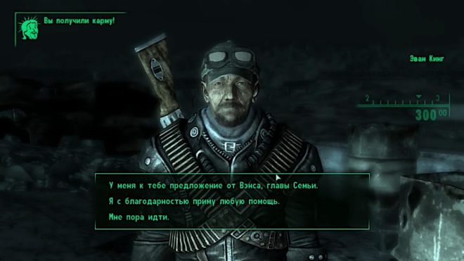 Fallout 3 Fallout 3