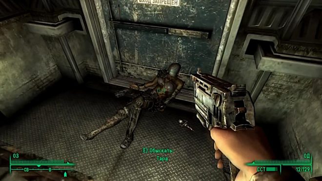 Fallout 3 Fallout 3
