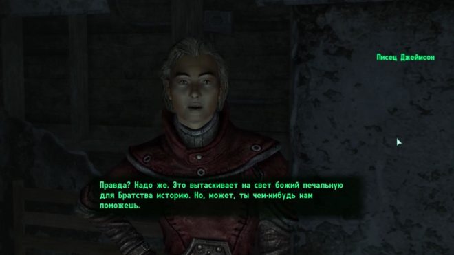 Fallout 3 Fallout 3