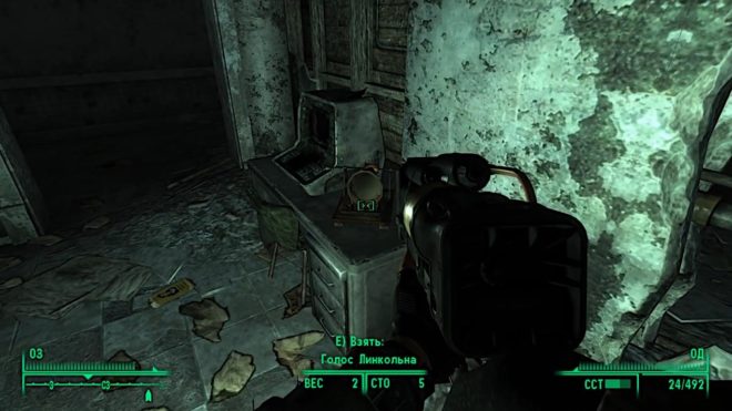 Fallout 3 Fallout 3