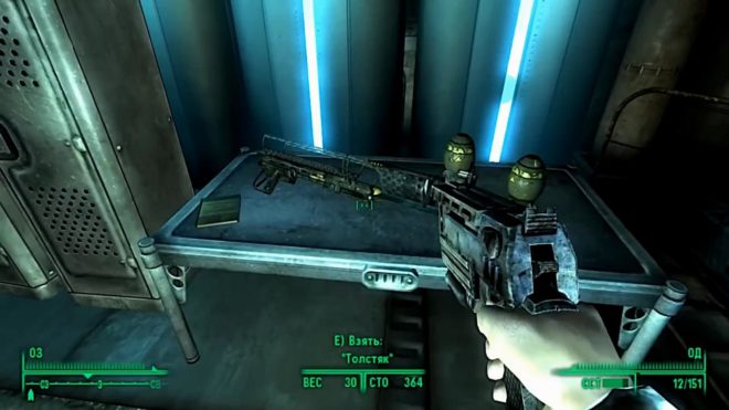 Fallout 3 Fallout 3
