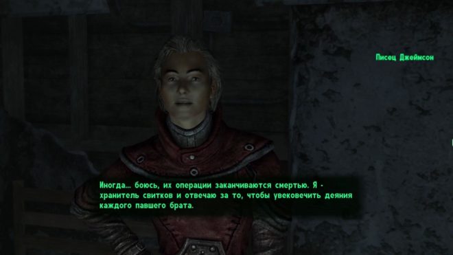 Fallout 3 Fallout 3