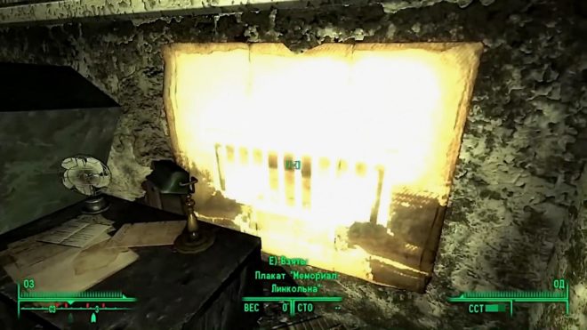 Fallout 3 Fallout 3
