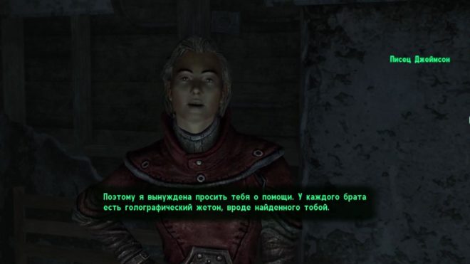 Fallout 3 Fallout 3