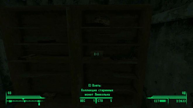 Fallout 3 Fallout 3
