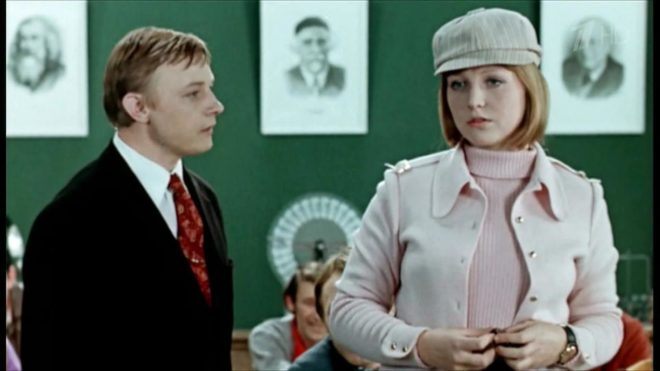 «Большая перемена» (1972) «Большая перемена» (1972)