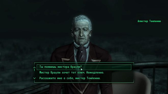 Fallout 3 Fallout 3