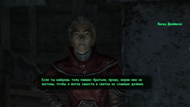 Fallout 3 Fallout 3